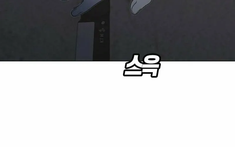 Killing Sergeant Kim Chapter 6 page 95 - 
