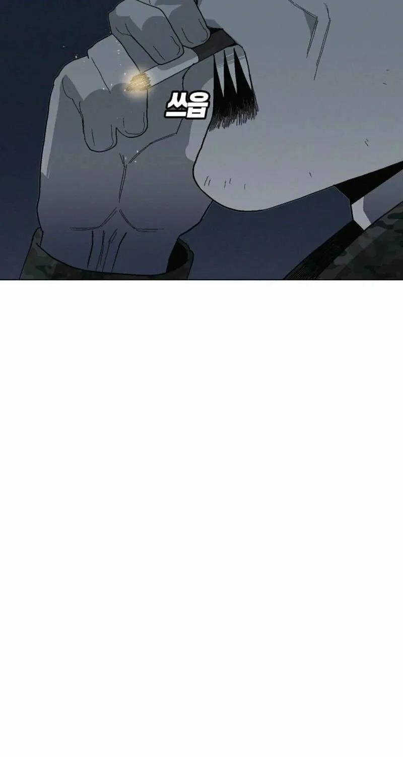 Killing Sergeant Kim Chapter 7 page 23 - 
