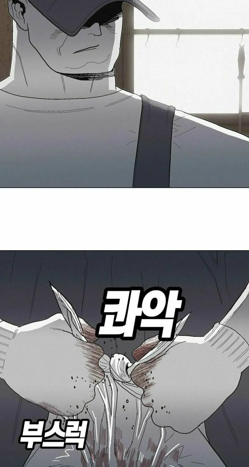 Killing Sergeant Kim Chapter 7 page 72 - 