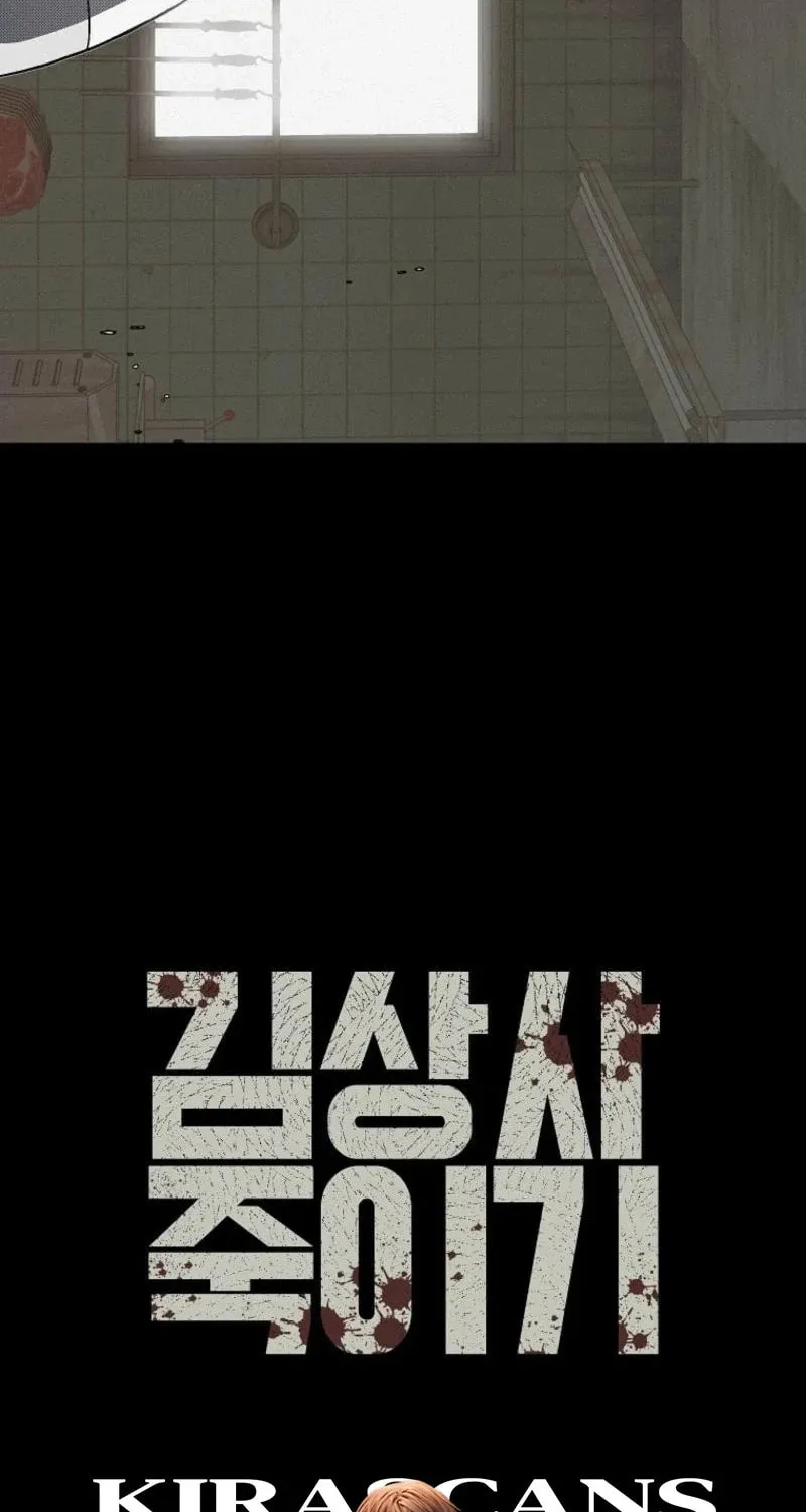 Killing Sergeant Kim Chapter 7 page 78 - 