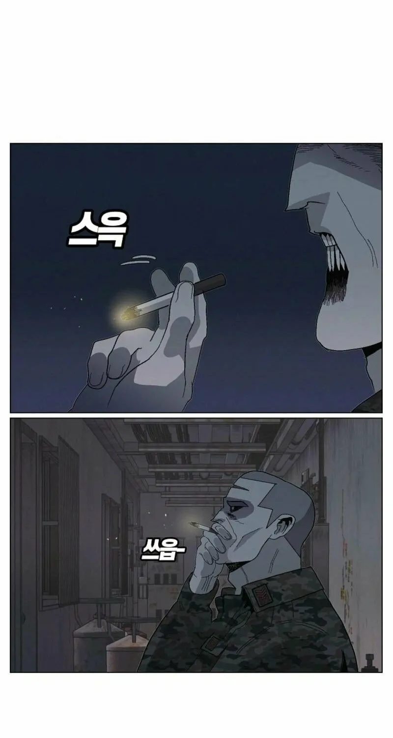 Killing Sergeant Kim Chapter 7 page 9 - 