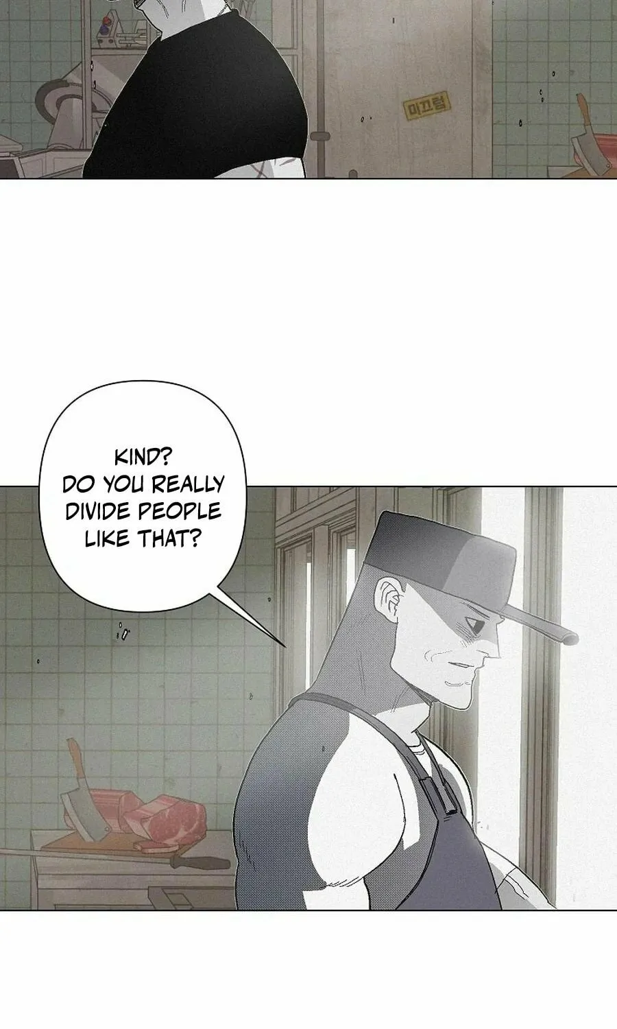 Killing Sergeant Kim Chapter 8 page 11 - 