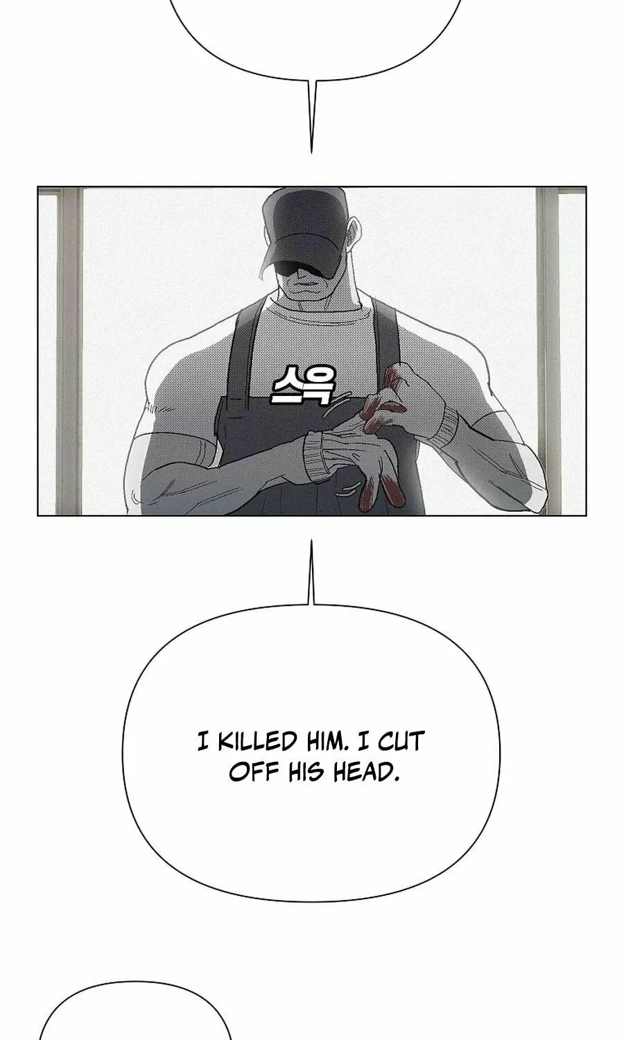 Killing Sergeant Kim Chapter 8 page 17 - 