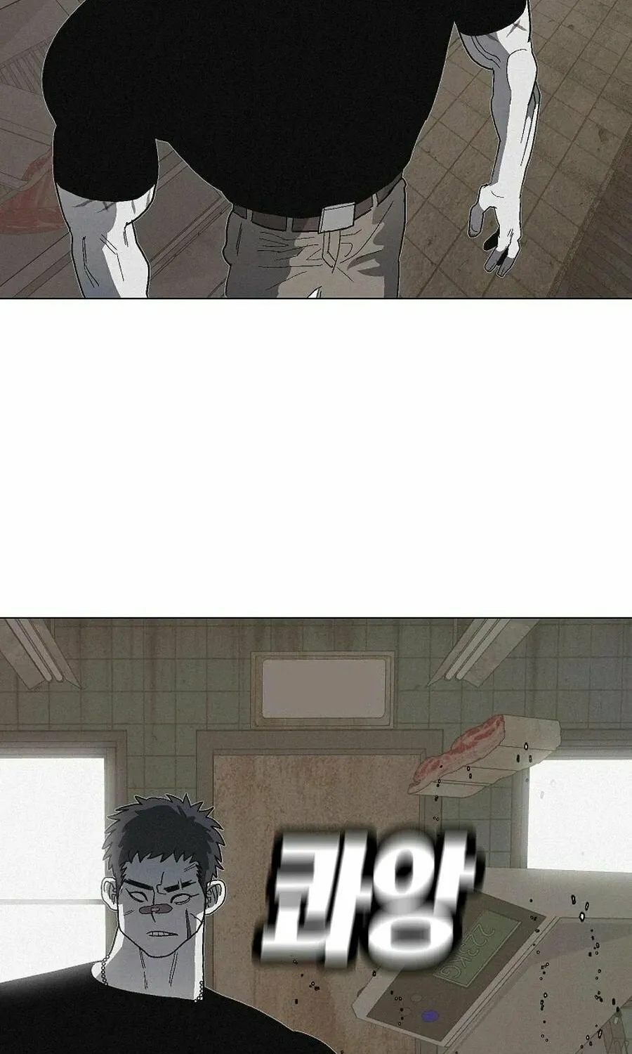 Killing Sergeant Kim Chapter 8 page 32 - 