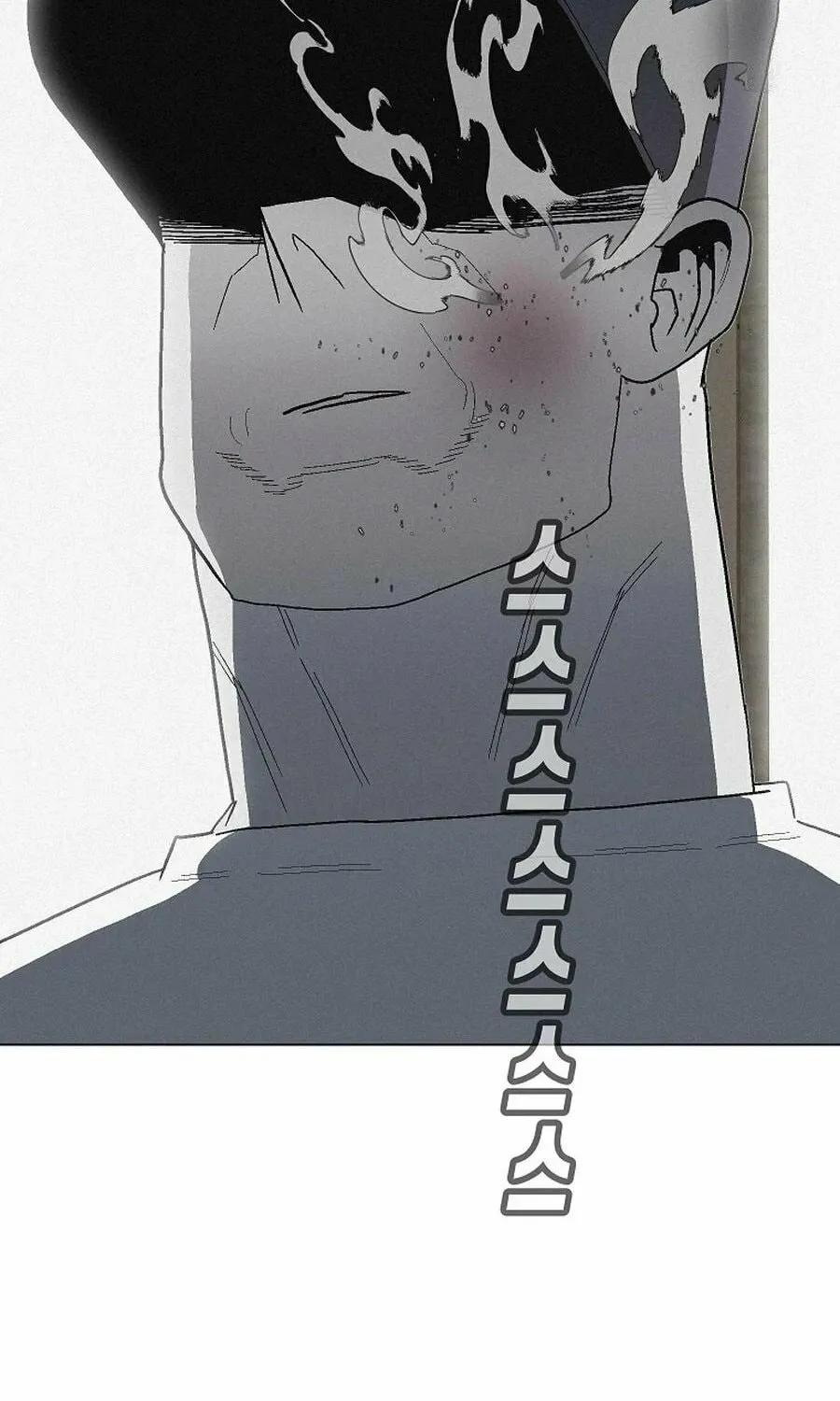 Killing Sergeant Kim Chapter 8 page 38 - 