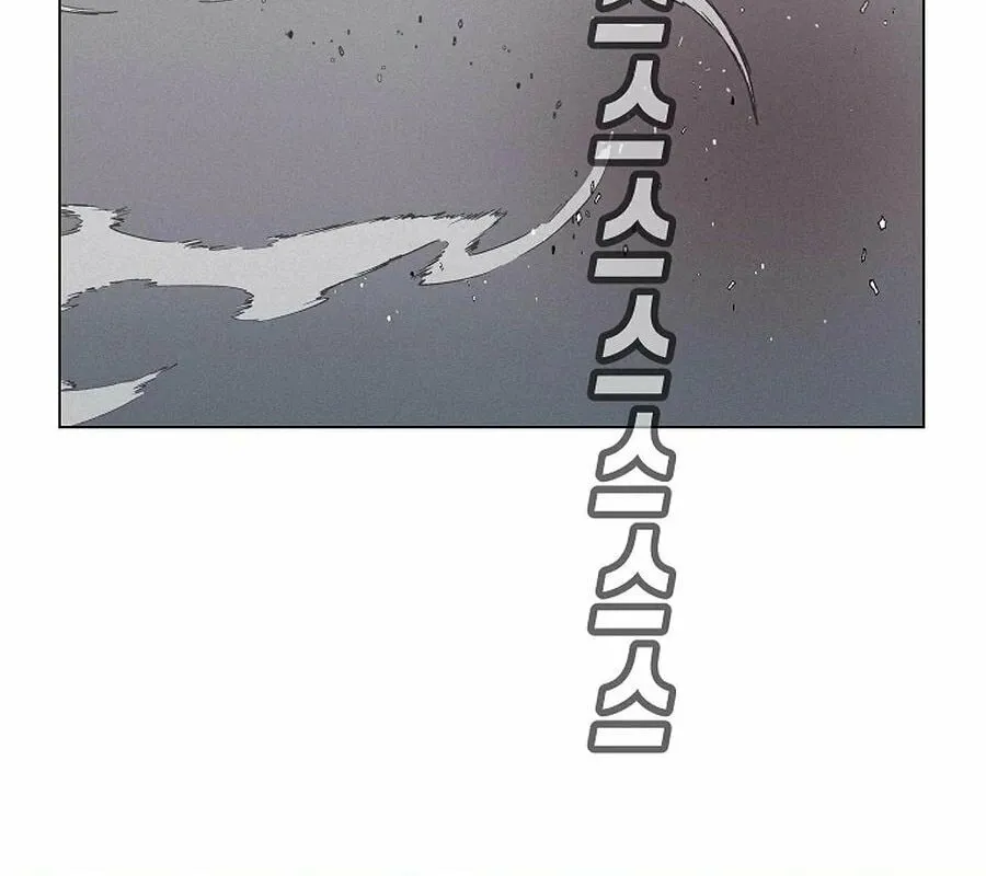Killing Sergeant Kim Chapter 8 page 40 - 