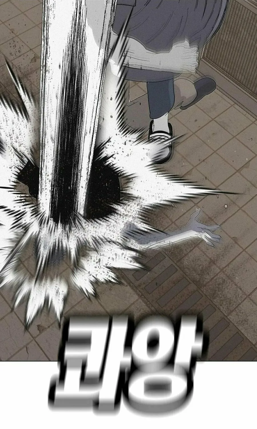 Killing Sergeant Kim Chapter 8 page 50 - 