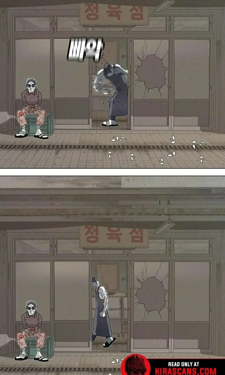 Killing Sergeant Kim Chapter 8 page 72 - 