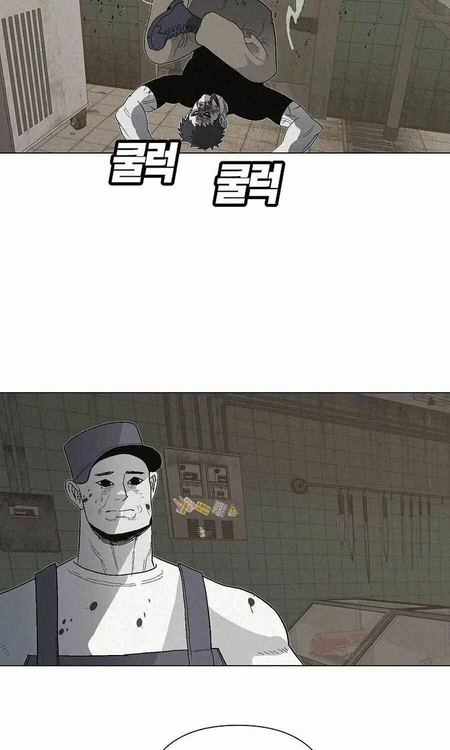 Killing Sergeant Kim Chapter 8 page 78 - 