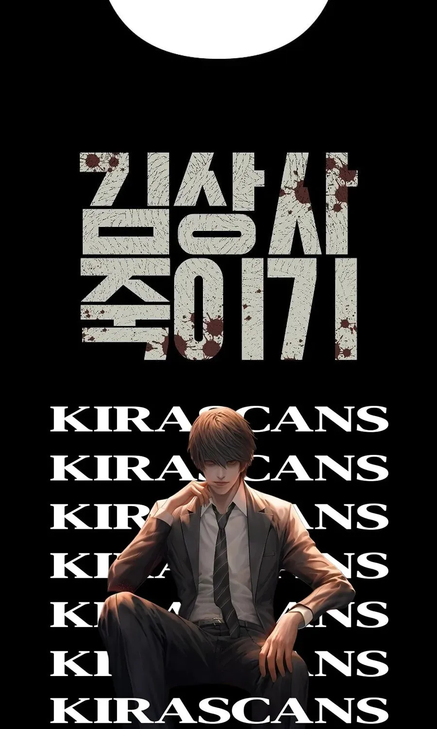 Killing Sergeant Kim Chapter 9 page 107 - 