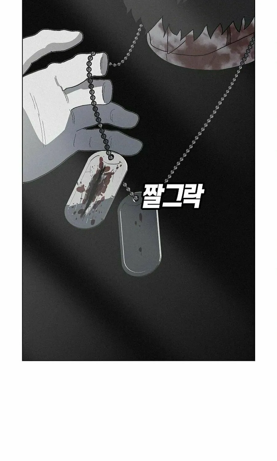 Killing Sergeant Kim Chapter 9 page 44 - 