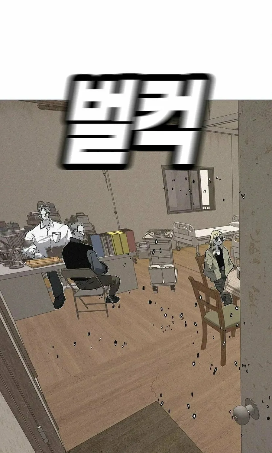 Killing Sergeant Kim Chapter 9 page 49 - 