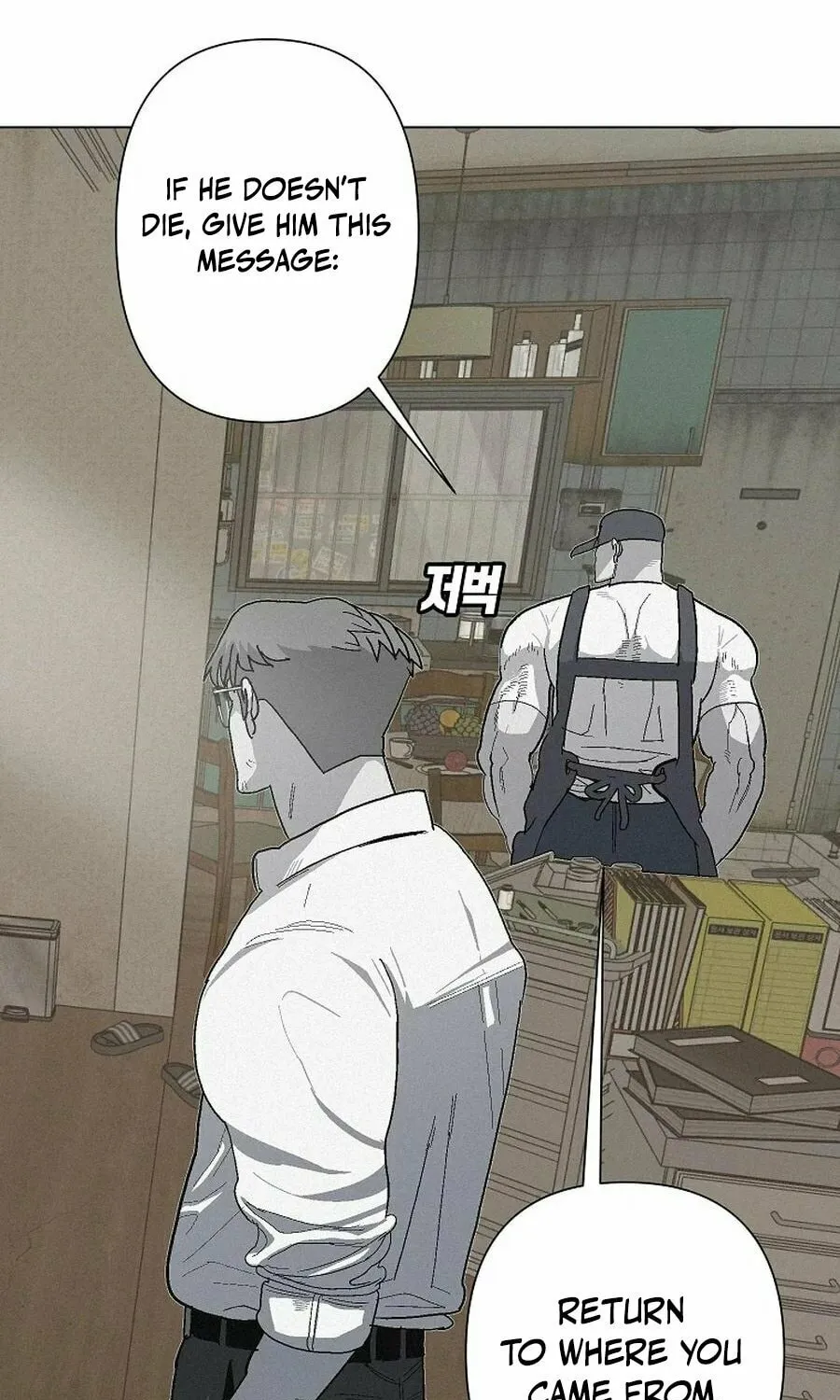 Killing Sergeant Kim Chapter 9 page 56 - 