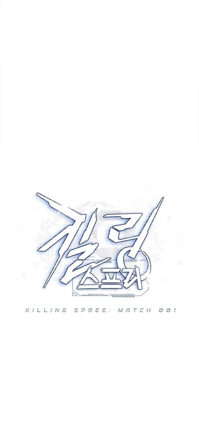 Killing Spree Chapter 1 page 81 - 