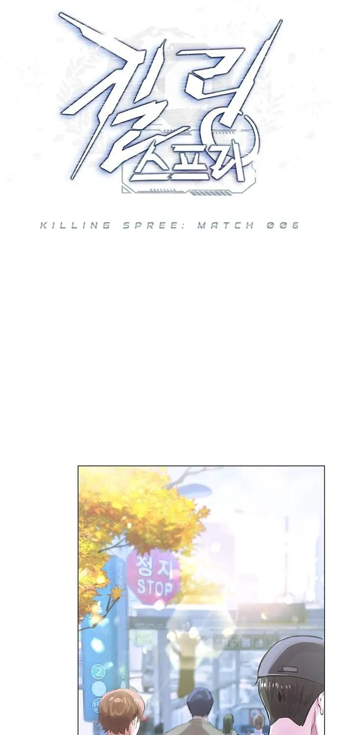 Killing Spree Chapter 6 page 14 - 
