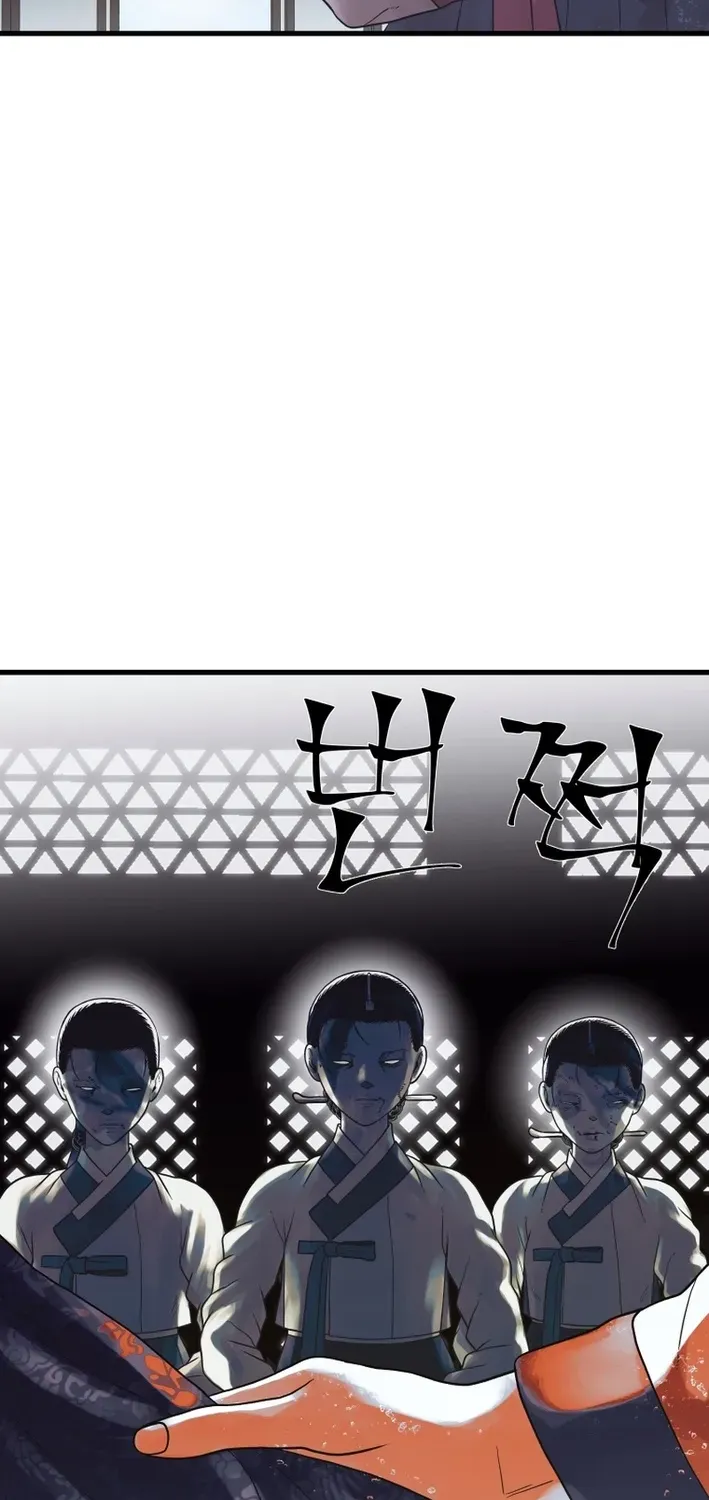 Killing the Crown Prince Chapter 0 page 16 - 