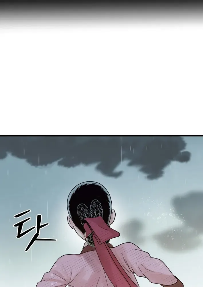 Killing the Crown Prince Chapter 0 page 7 - 