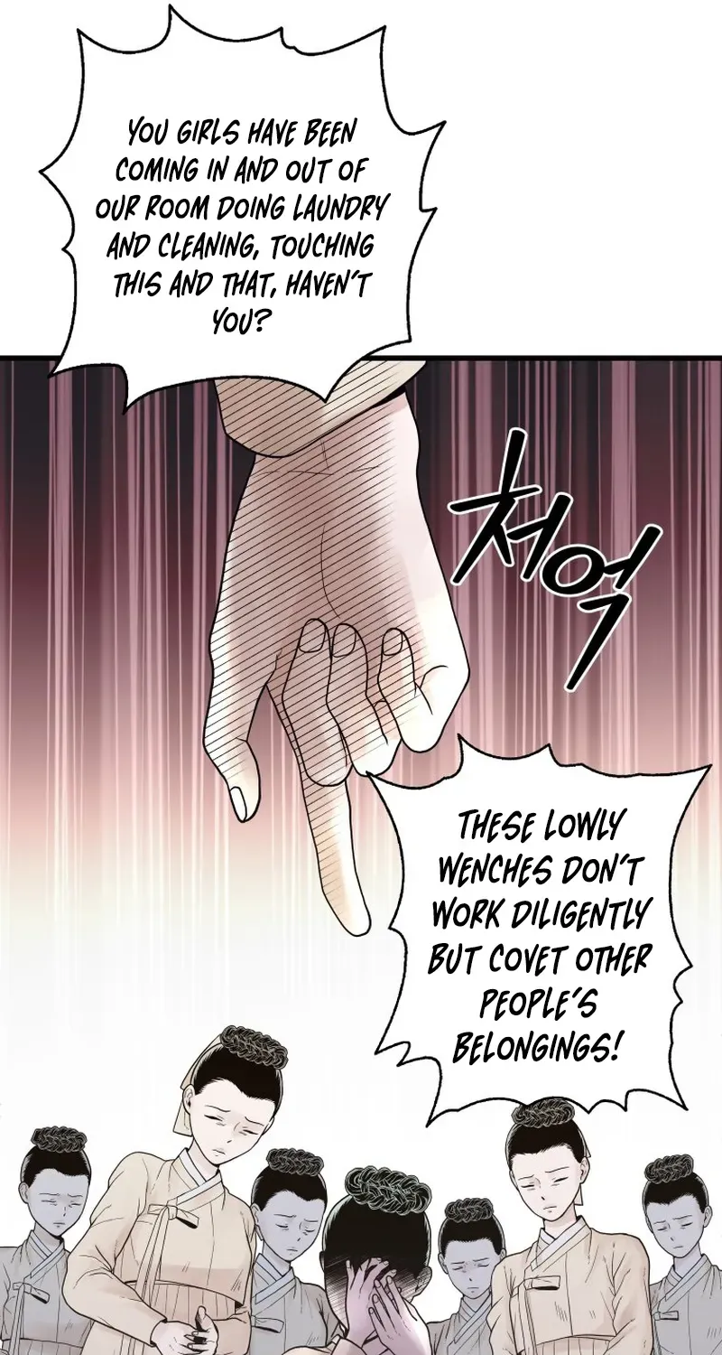 Killing the Crown Prince Chapter 1 page 12 - 
