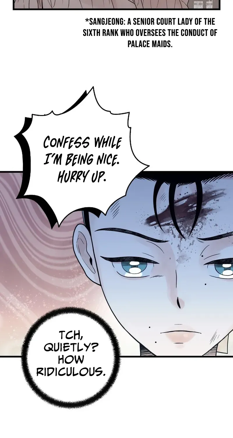 Killing the Crown Prince Chapter 1 page 16 - 