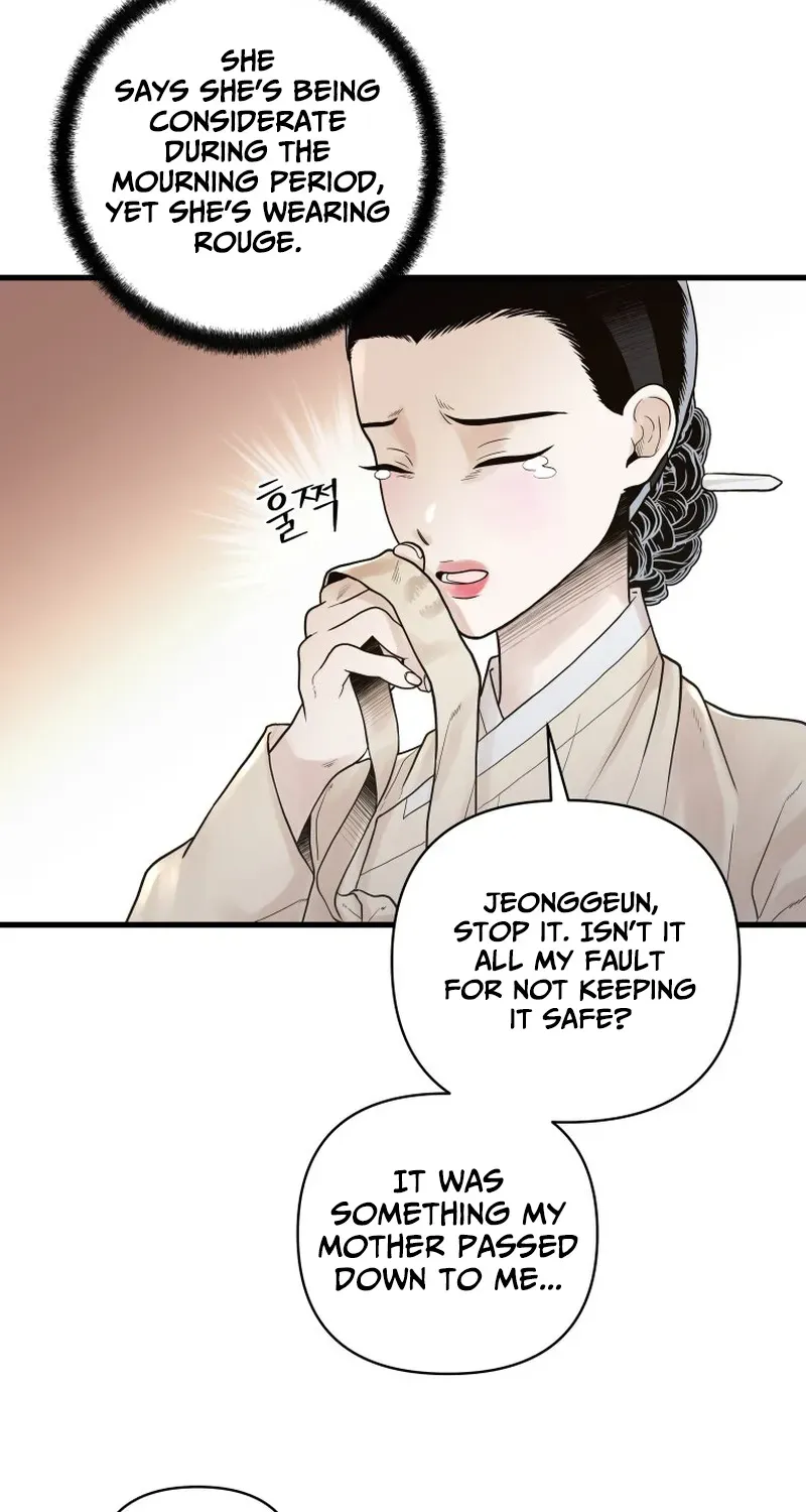 Killing the Crown Prince Chapter 1 page 18 - 