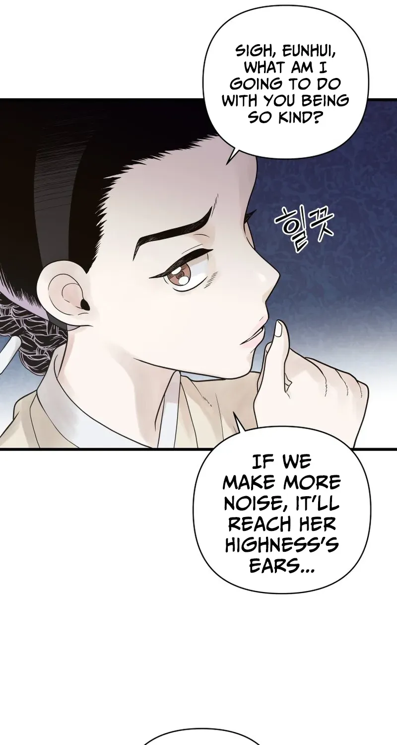 Killing the Crown Prince Chapter 1 page 20 - 