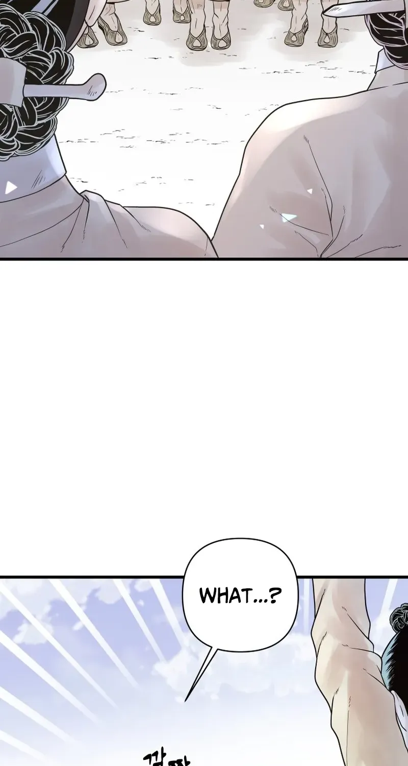 Killing the Crown Prince Chapter 1 page 23 - 