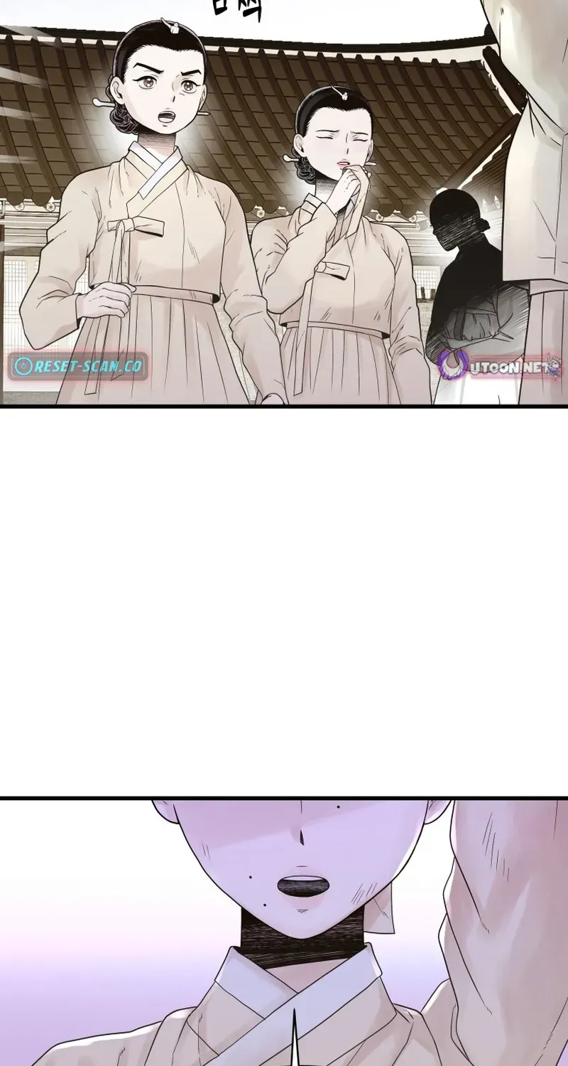 Killing the Crown Prince Chapter 1 page 24 - 