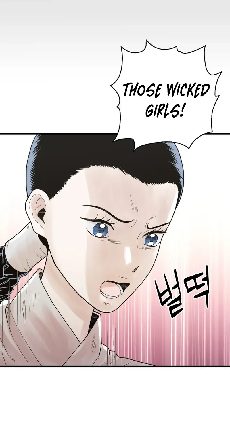 Killing the Crown Prince Chapter 1 page 44 - 
