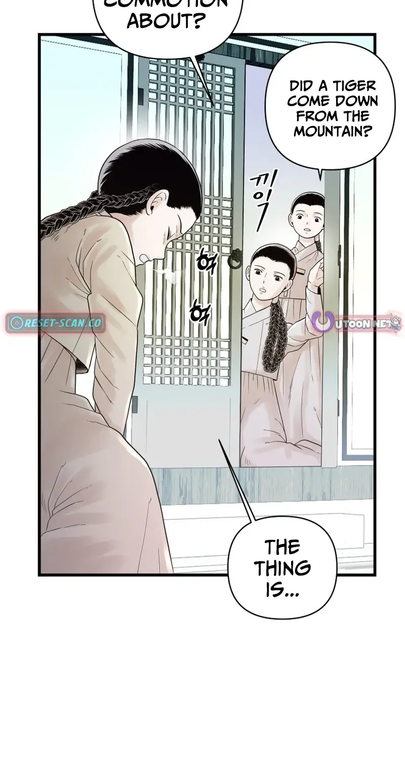 Killing the Crown Prince Chapter 1 page 51 - 