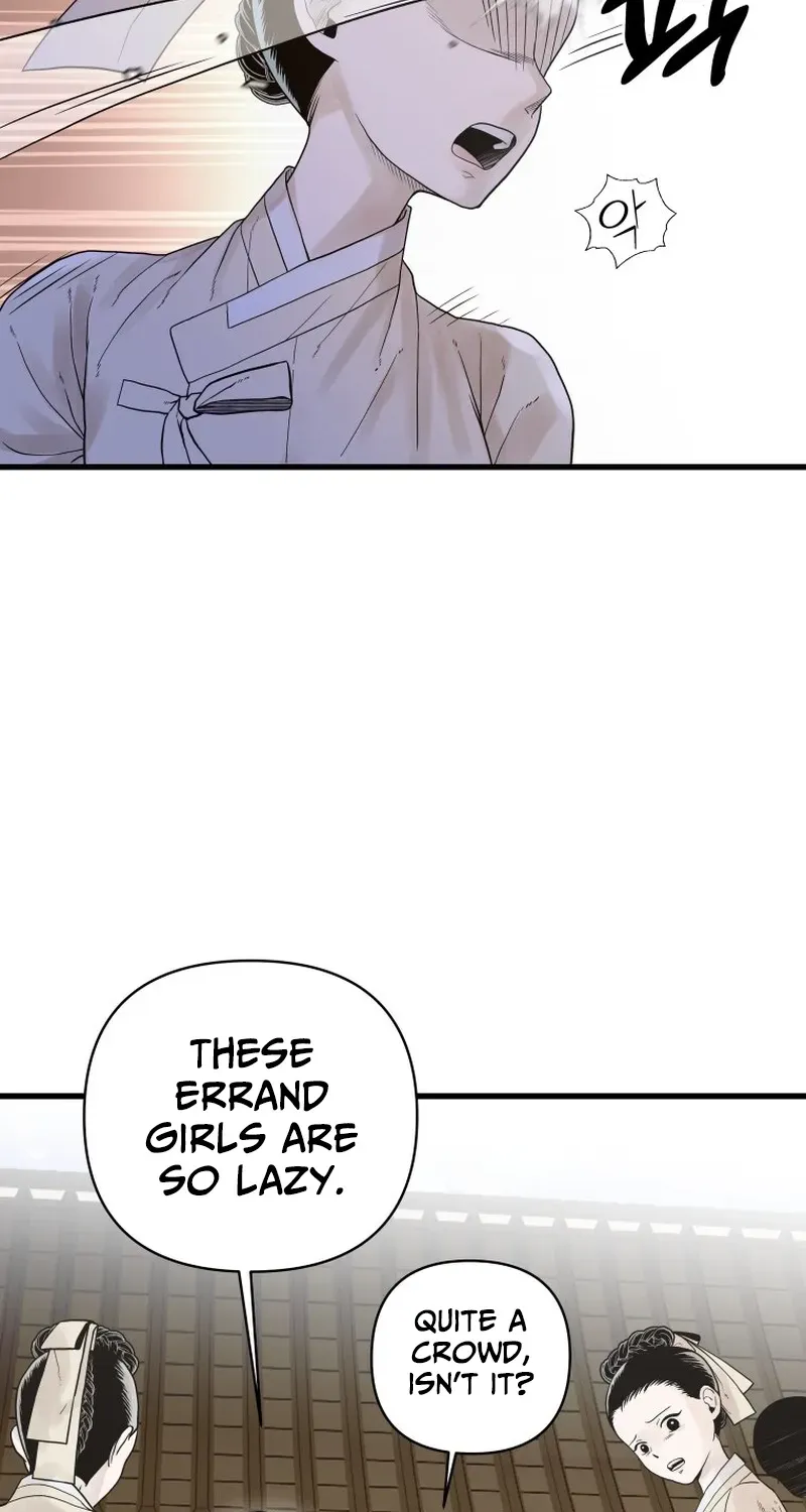 Killing the Crown Prince Chapter 1 page 7 - 