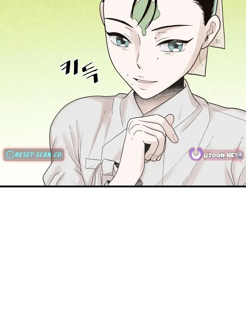 Killing the Crown Prince Chapter 1 page 71 - 