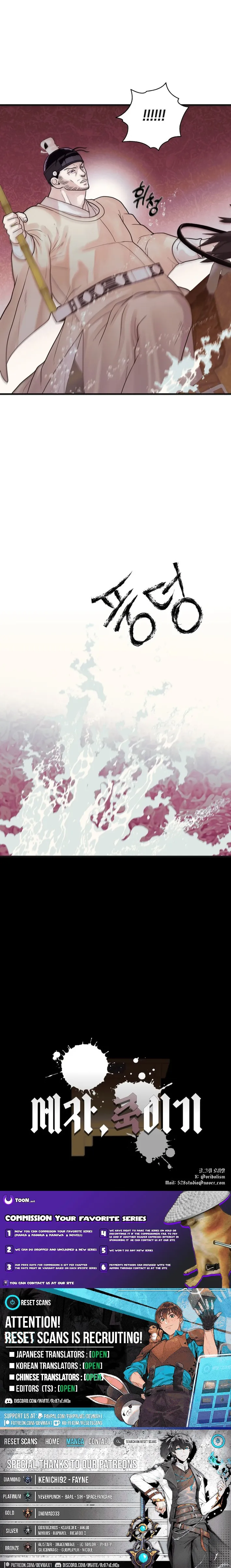 Killing the Crown Prince Chapter 11 page 8 - 