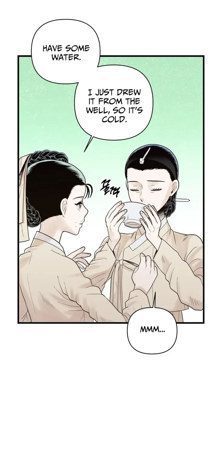 Killing the Crown Prince Chapter 2 page 12 - 