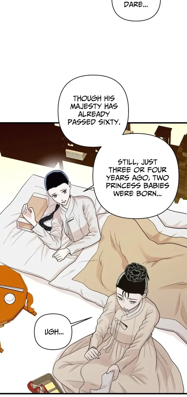 Killing the Crown Prince Chapter 2 page 17 - 