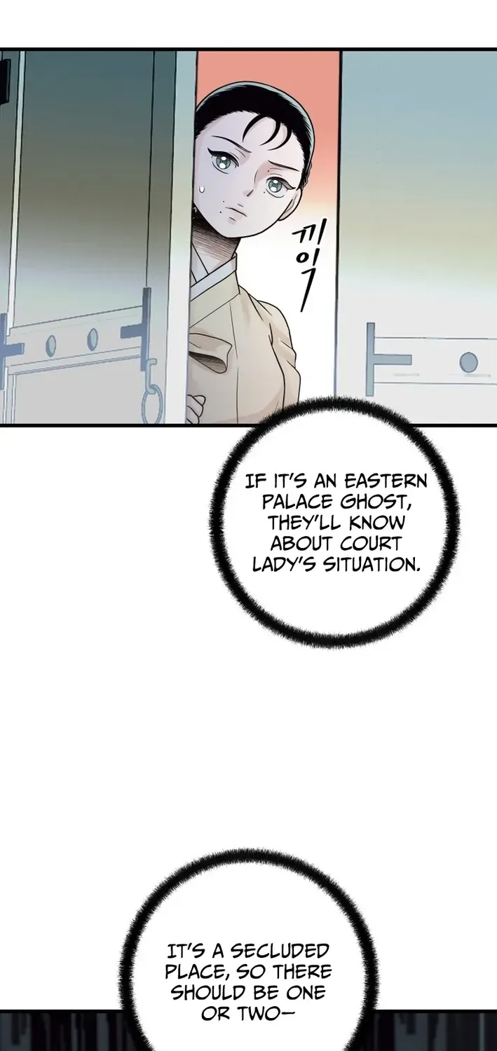 Killing the Crown Prince Chapter 2 page 55 - 