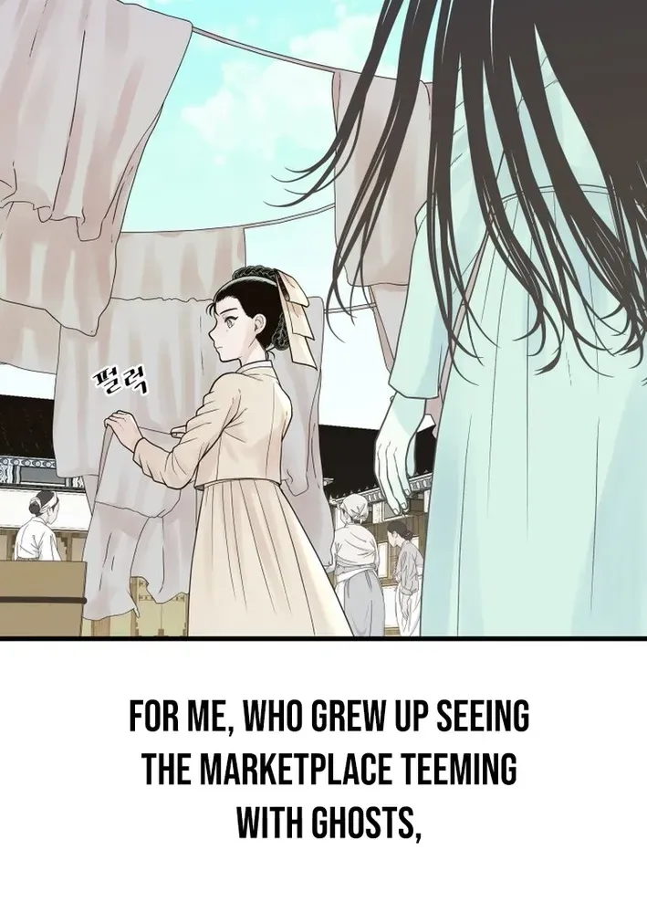 Killing the Crown Prince Chapter 2 page 7 - 