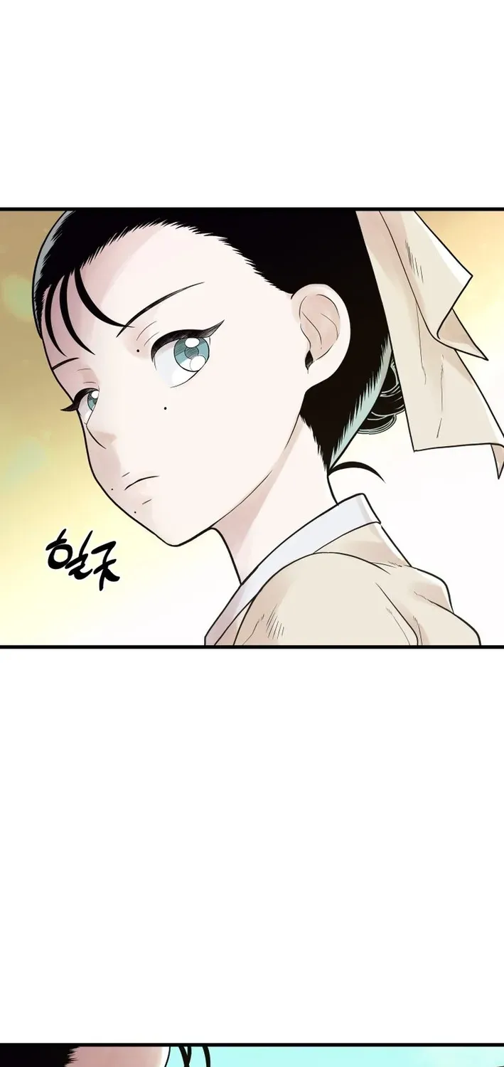 Killing the Crown Prince Chapter 2 page 8 - 
