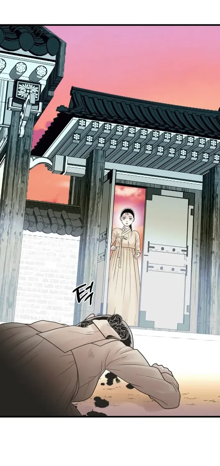 Killing the Crown Prince Chapter 2 page 74 - 