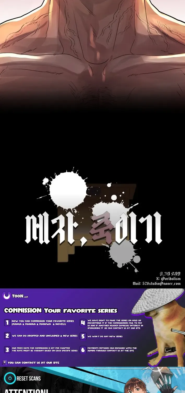 Killing the Crown Prince Chapter 2 page 83 - 