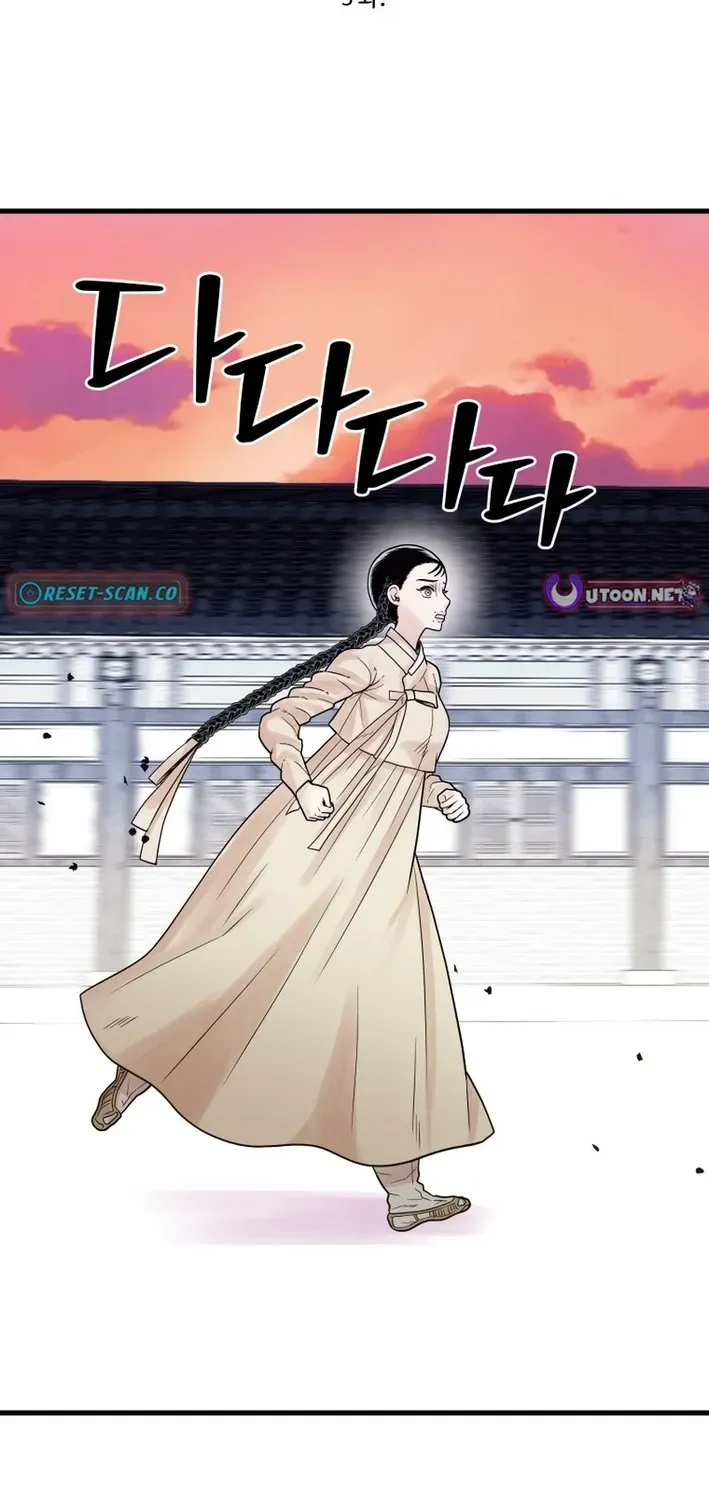 Killing the Crown Prince Chapter 3 page 2 - 