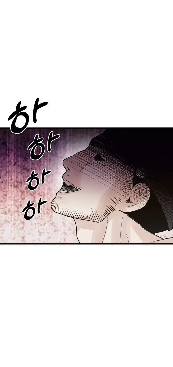 Killing the Crown Prince Chapter 3 page 39 - 