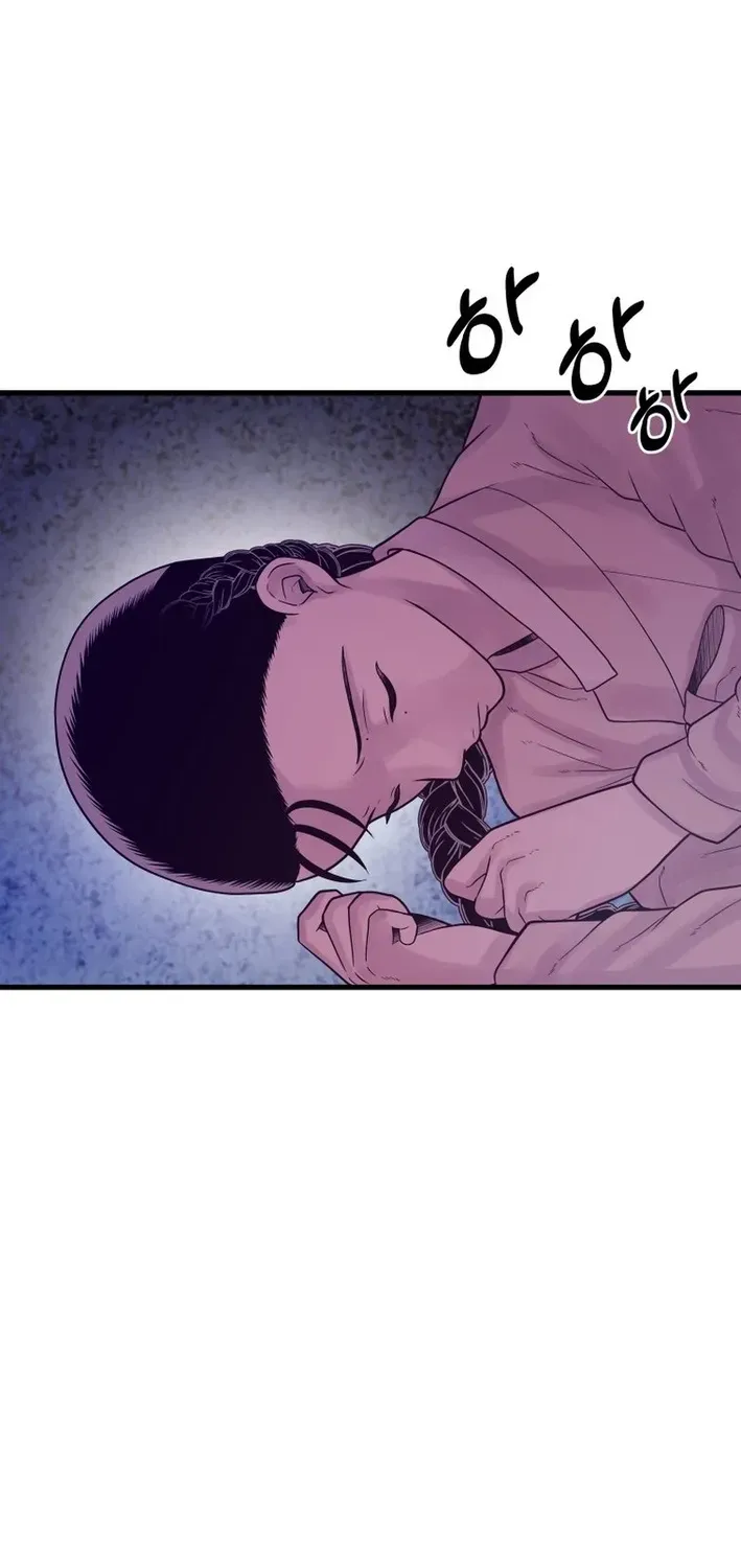 Killing the Crown Prince Chapter 3 page 41 - 