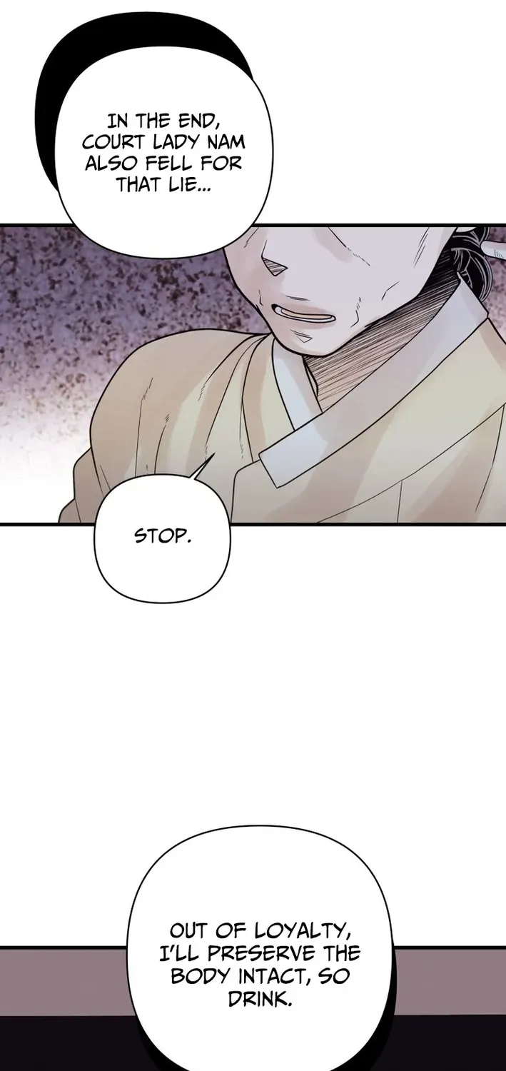 Killing the Crown Prince Chapter 3 page 71 - 