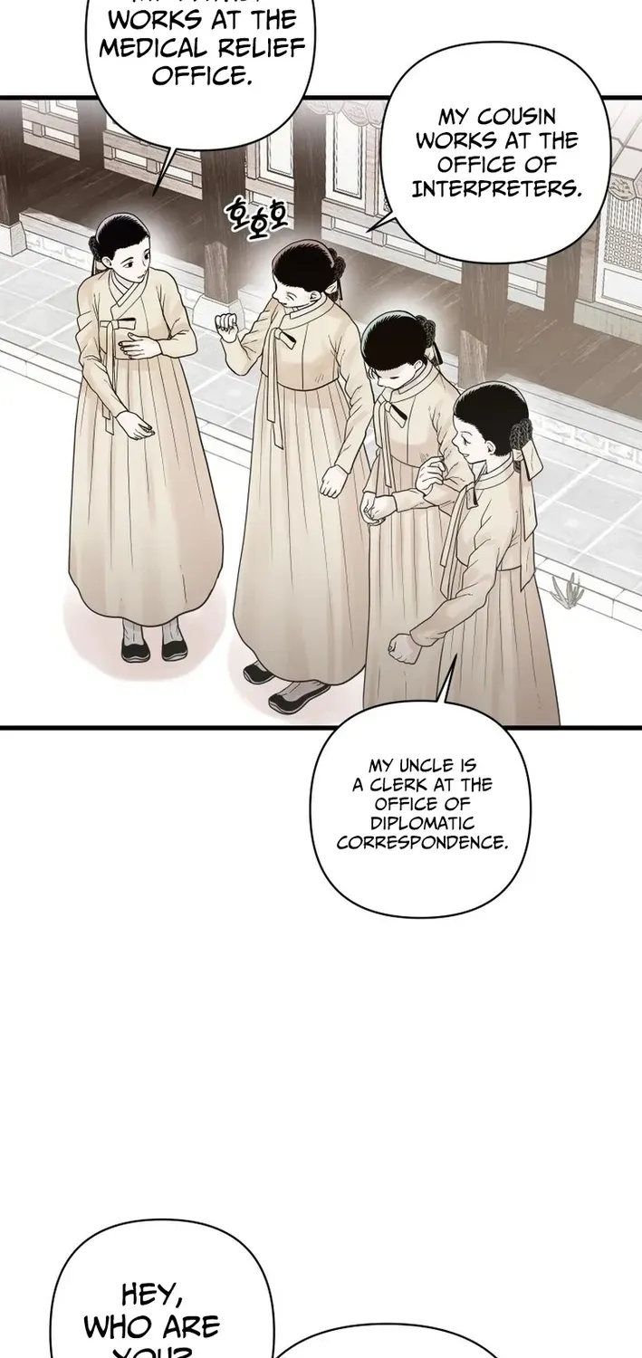 Killing the Crown Prince Chapter 4 page 11 - 