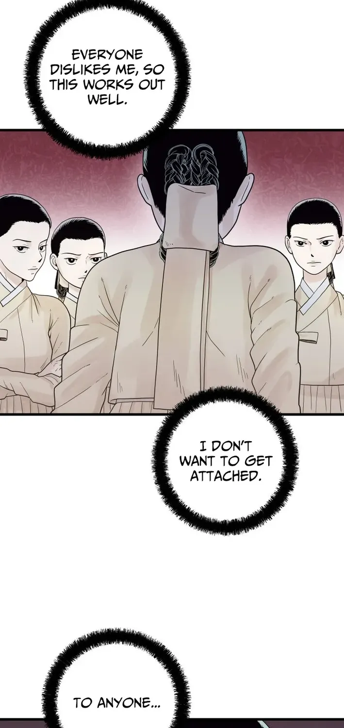 Killing the Crown Prince Chapter 4 page 17 - 