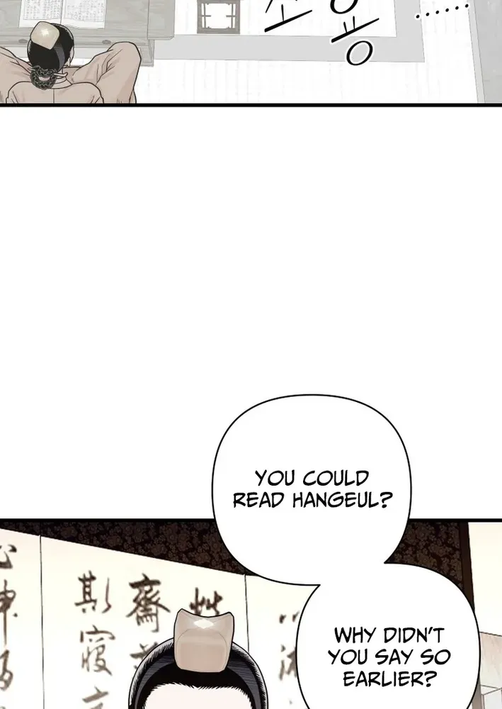 Killing the Crown Prince Chapter 4 page 42 - 