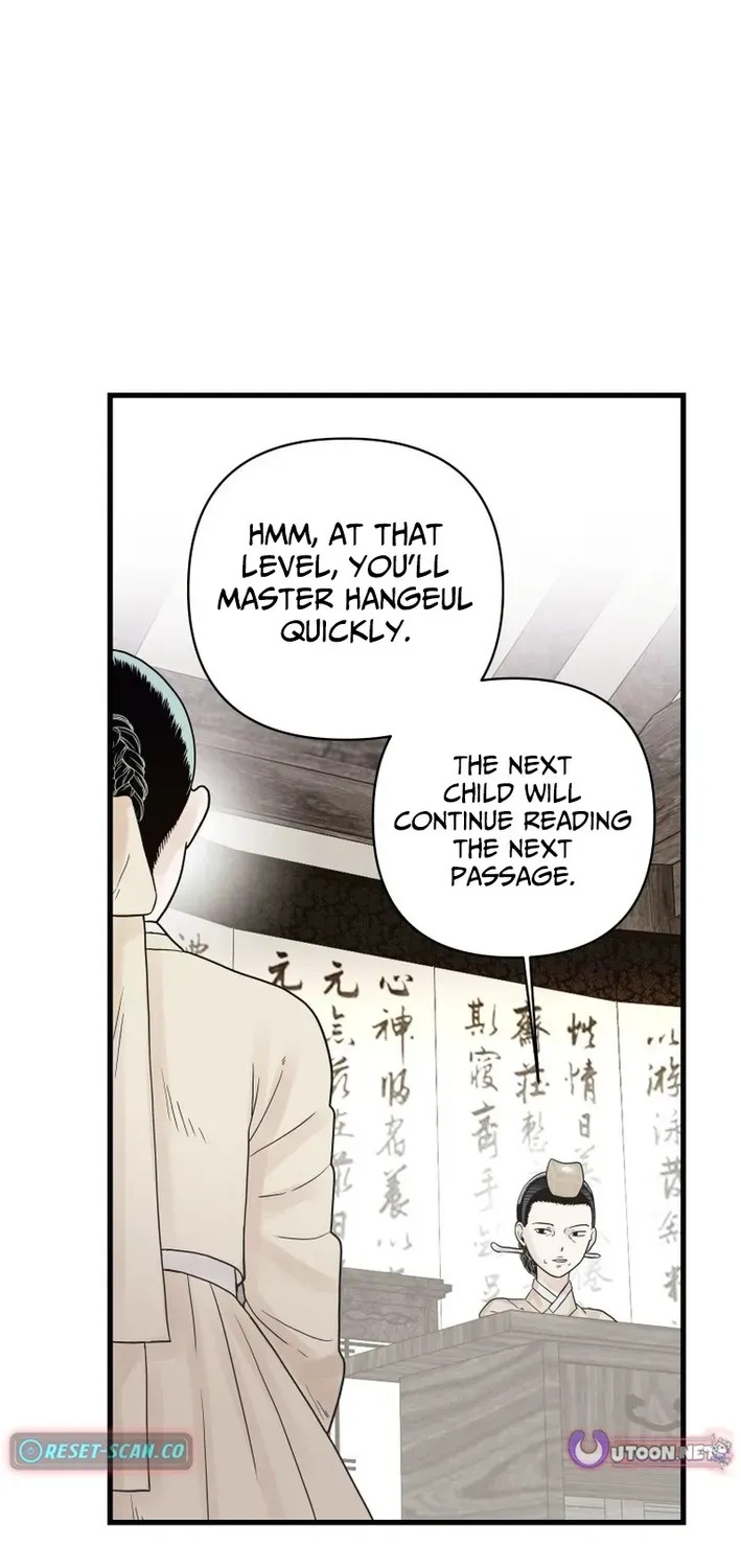 Killing the Crown Prince Chapter 4 page 46 - 