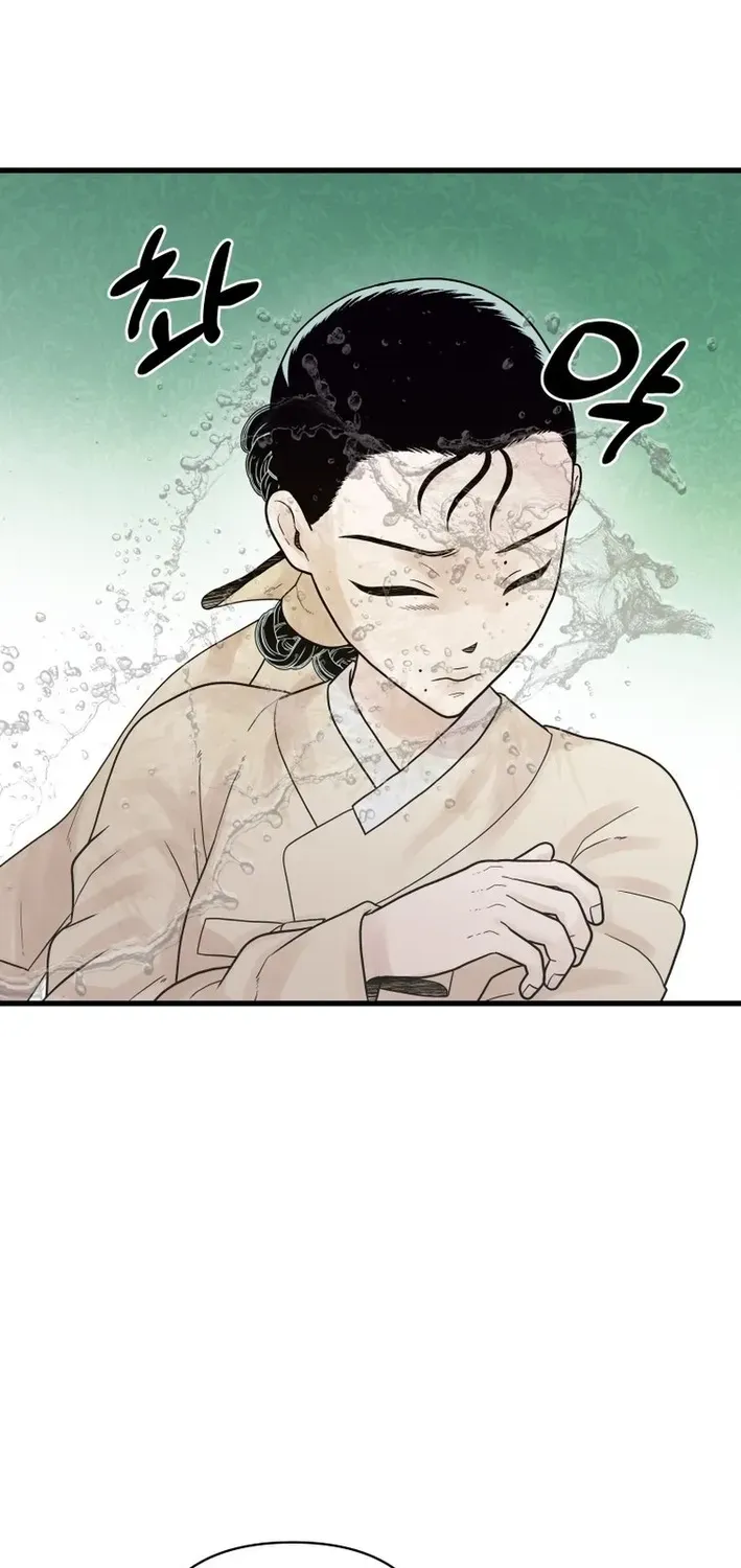 Killing the Crown Prince Chapter 4 page 48 - 