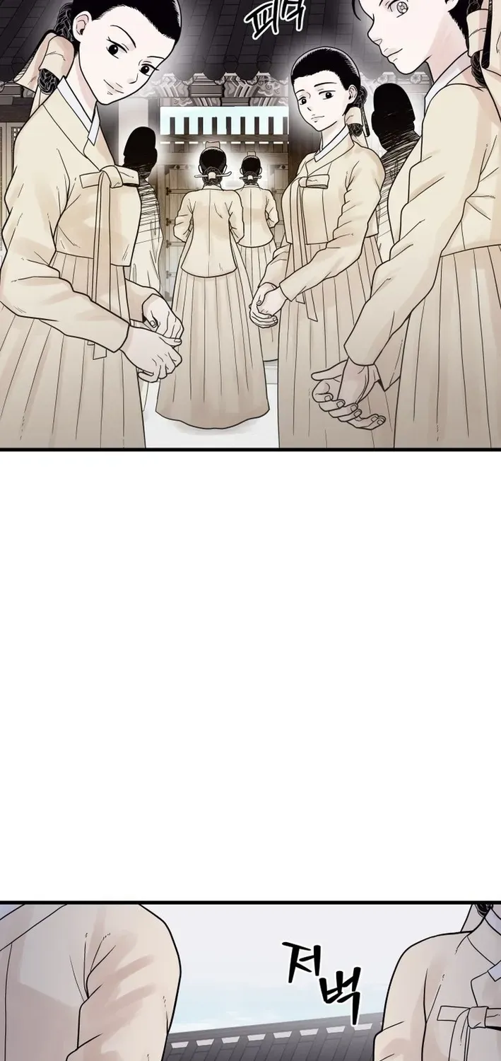Killing the Crown Prince Chapter 5 page 15 - 