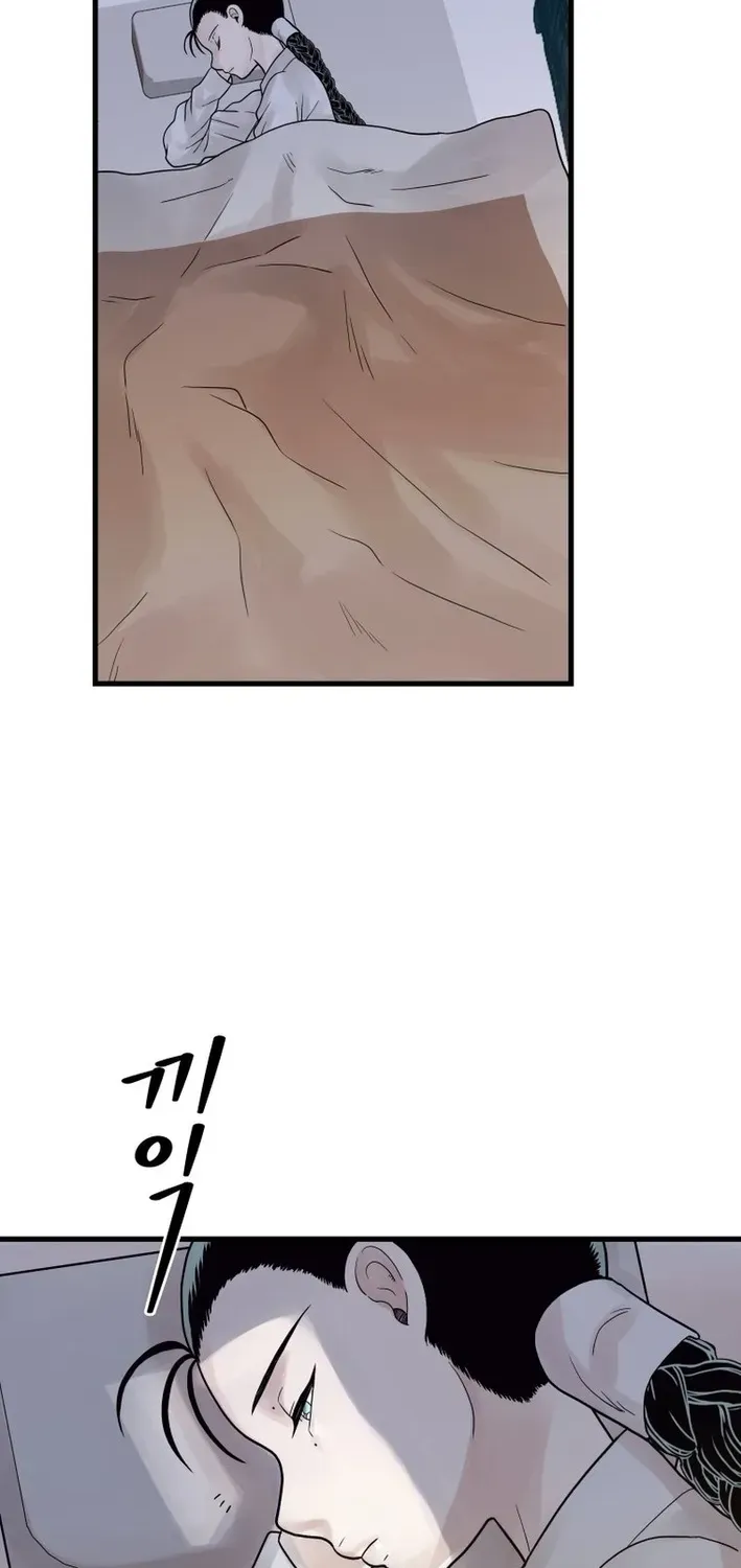 Killing the Crown Prince Chapter 5 page 34 - 